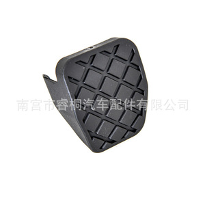 Almohadillas de Pedal de Freno y Embrague Shuangxuan 1K1 721 174 para Autos Audi y Volkswagen, Material de Goma - Product Image 2
