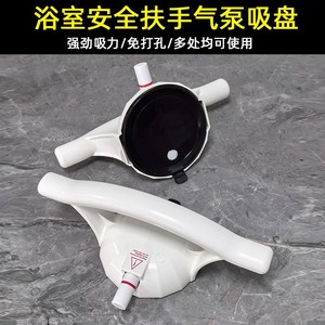 Barre d'appui de sécurité pour salle de bain, poignée universelle à ventouse de 100 kg pour personnes âgées et enfants, support pour baignoire et toilettes - Product Image 4