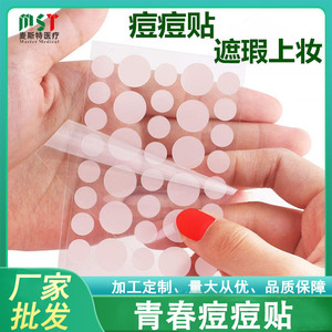 Master Acne Patches Transparent <b>Circle</b> Individual Pack Waterproof For All Skin Types Adults - Product Image 5