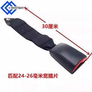 Hebillas <span class=keywords><strong>de</strong></span> Cinturón <span class=keywords><strong>de</strong></span> <span class=keywords><strong>Seguridad</strong></span> Originales para Automóviles, Accesorios para Cinturones <span class=keywords><strong>de</strong></span> <span class=keywords><strong>Seguridad</strong></span>, para Mayor Comodidad y <span class=keywords><strong>Seguridad</strong></span> - Product Image 2