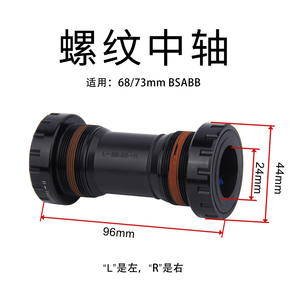 Pédalier Bolany Gravel 42T 170mm en alliage d'aluminium creux, fixation directe BSA BB68/73MM pour vélos tout-terrain - Product Image 5