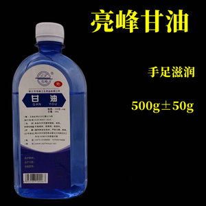 เหลียงเฟิง กลีเซอรีน สกินแคร์ ลูบริแคนท์ 500 มล. บอดี้โลชั่น แฮนด์ครีม ความบริสุทธิ์สูง - Product Image 5