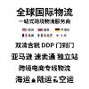 Service de transport routier international Xinlai, de Pingxiang à Wuqia, Xinjiang, Chine, transport routier et ferroviaire, charge complète, fret LTL - Product Image 5