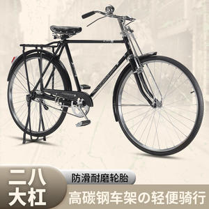 Cuadro de Bicicleta Retro Negro de 28 Pulgadas en Acero al Carbono de Alta Resistencia para Uso en Camiones - Product Image 4