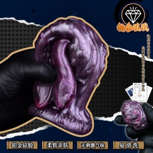 NNSX Fantasy Ovipositor <b>Dildo</b> Silicone Eggs Laying Sex Toys Dragon <b>Dildo</b> Ovipositor Anal Plug Sex Toys for Women Men - Product Image 4