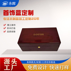 Customized <b>Wooden</b> Gift Box Rectangle 102mm High Gloss <b>Painted</b> Hot Stamping <b>Gold</b> Silver Jewelry Packaging YH0069 - Product Image 5