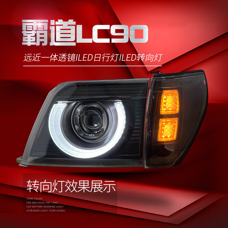 How to Choose 90 Series Prado Headlights: A Complete Buying Guide