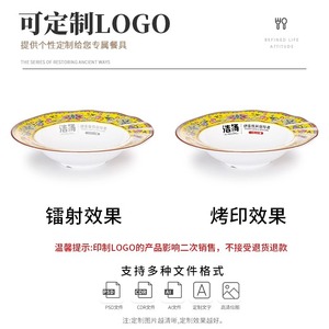 Plato redondo creativo de melamina estilo porcelana china A5 con borde ligeramente abullonado y tazón poco profundo para fideos. - Product Image 4