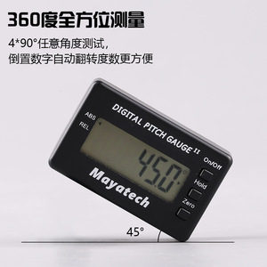 Mayatech Digital Pitch Gauge Z90 Electronic Helicopter Rotor Blade Angle <b>Measuring</b> <b>Tool</b> Multifunctional Leveling Gauge - Product Image 5