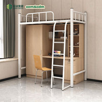 Lit superposé double avec bureaux et bibliothèques intégrés pour dortoirs scolaires et chambres à coucher ; Cadre en métal moderne et minimaliste, garantie de 8 ans