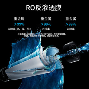 Reverse Osmosis Water <b>Filter</b> System 500G Tankless <b>RO</b> Pure Water Machine Direct Drinking Kitchen Tap Water Purifier - Product Image 4