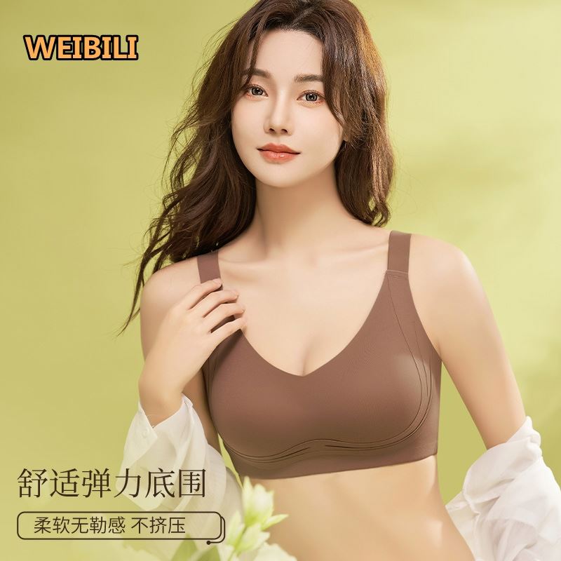 Naked Feeling Comfortable Fixed Cup V-neck Underwear Push-up Anti Sagging Skin Friendly Breathable Women's Bra