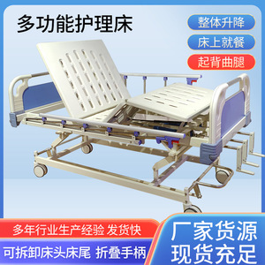 Lit médical manuel Yizhuokang Sz-S201 avec dossier et repose-jambes pour personnes âgées et patients, usage hospitalier et soins intensifs - Product Image 5