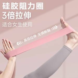 Bandes de résistance en silicone puissantes B3, bandes d'exercice durables pour le fitness, le yoga, l'entraînement des bras, tous âges - Product Image 5