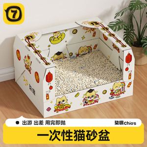 7o Griffoir pour chat avec lit intégré, rectangulaire, en carton ondulé durable, petit modèle 38x29x12cm, grand modèle 49x39x15cm, pour chats - Product Image 4
