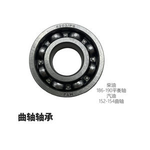 Quan Yi Générateur d'énergie à moteur essence et Pompe à eau 152F168F170F188F190F, Coussinets de vilebrequin et d'arbre d'équilibrage Chongqing - Product Image 2