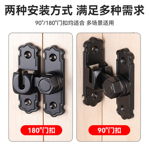Aluminum Alloy Door <b>Bolt</b> 90/180 Degree Thickened No Drill Installation Home Use Traditional Style - Product Image 3