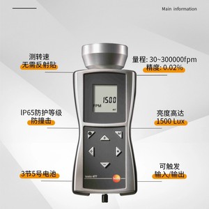 Stroboscope Testo Testo477, tachymètre haute vitesse 300000fpm pour la mesure des machines industrielles - Product Image 4