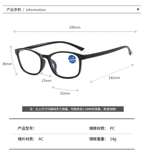 Nouvelles Lunettes de Lecture Unisexe Anti-Lumière Bleue Marron Slim 2026 – Solution Tendance pour Presbytes, Vision Claire, Monture PC - Product Image 3