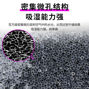 Silica Gel Desiccant 2x4 Solid Eco Friendly For Tea Nuts Cat Food <b>Dehumidifier</b> Household Use - Product Image 5