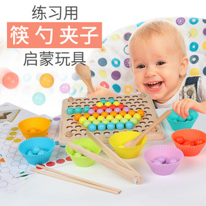 Đồ Chơi Bằng Gỗ Clip Hạt Trò Chơi Bead Chủ Trò Chơi Câu Đố Hội Đồng Quản Trị Montessori Đồ Chơi Cho Trẻ Mới Biết Đi Giáo Dục Mầm Non Học Tập Đồ Chơi - Product Image 5