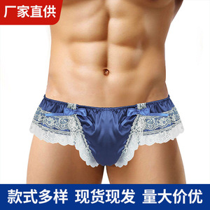 Le fabricant produit des strings en dentelle pour hommes, des sous-vêtements sexy, des strings pour la scène de nuit et des sous-vêtements révélant les fesses. - Product Image 4