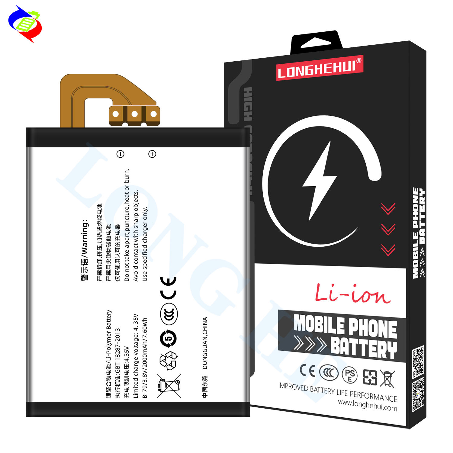 2000mAh B-79 Y29 Y629 Y929手机电池用于VIVO Y29L电池| Alibaba.com