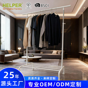 Perchero de Ropa Ajustable en Altura Helper, 140-186 cm, Blanco, Minimalista, Organizador de Ropa de Pie - Product Image 3