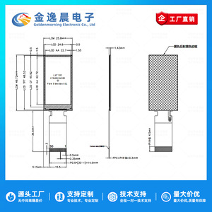 JYC 1.9" TFT LCD Display Module, ST7789, 170x320 Resolution, Compact Bar-Shaped Screen, Supports SPI and Parallel Interface L934 - Product Image 4