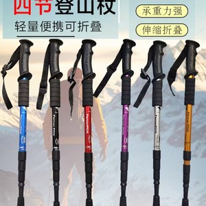 FervorFOX Telescopic Aluminum Hiking Pole 4-Section T-Handle Shock Absorbing Ultra Lightweight Walking <b>Stick</b> for Outdoor - Product Image 2