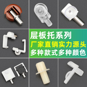Support d'étagère de placard Jiufa en plastique SS-4150 pour montage dissimulé - Product Image 5