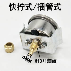 Manómetro de Presión con Soporte Axial YN40ZV, Resistente a Vibraciones, 10KG 15KG 1.6MPa - Product Image 2
