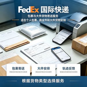 Envío Internacional Exprés a República Checa a través de DHL, FedEx, UPS, Envío Aéreo desde China, Mercancías Generales, 3-5 Días - Product Image 3