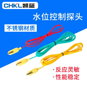 Sensor de nivel de líquido, sonda de nivel de agua de acero inoxidable, paquete de 3, control automático de suministro y drenaje de agua para torres de agua - Product Image 4