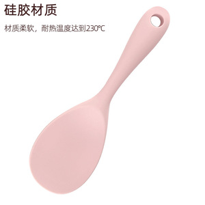 Cuchara de silicona para arroz con cobertura completa, para olla arrocera, uso doméstico, multiusos - Product Image 4