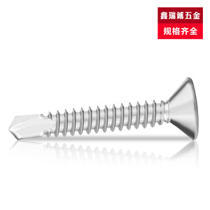 Tornillos Autorroscantes de Cabeza Plana de Acero Inoxidable Xinruicheng M4.2 M6.3 Phillips con Cabeza Avellanada para Uso Industrial - Product Image 4