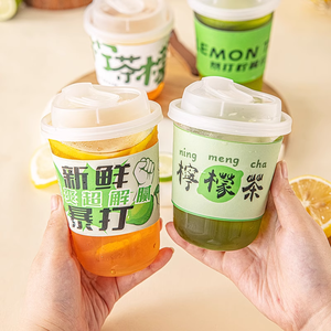 Factory Wholesale Custom Clear Coffee Plastic Cup Thicken Hard PP PET <strong>Milk</strong> <strong>Tea</strong> Cold Drink Plastic Cup With Lid Straw - Product Image 1