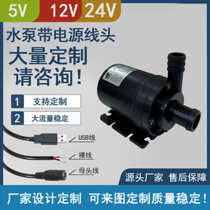 Miniature Dc Brushless Submersible Water Pump 12V 24V For Garden Fountain Fish Tank Low Noise Nylon Material - Product Image 4