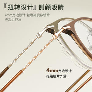 Montura de Gafas Redondas Danyang TR90, Lentes de Resina con Protección Anti Luz Azul, Montura Completa Unisex TR206 - Product Image 3