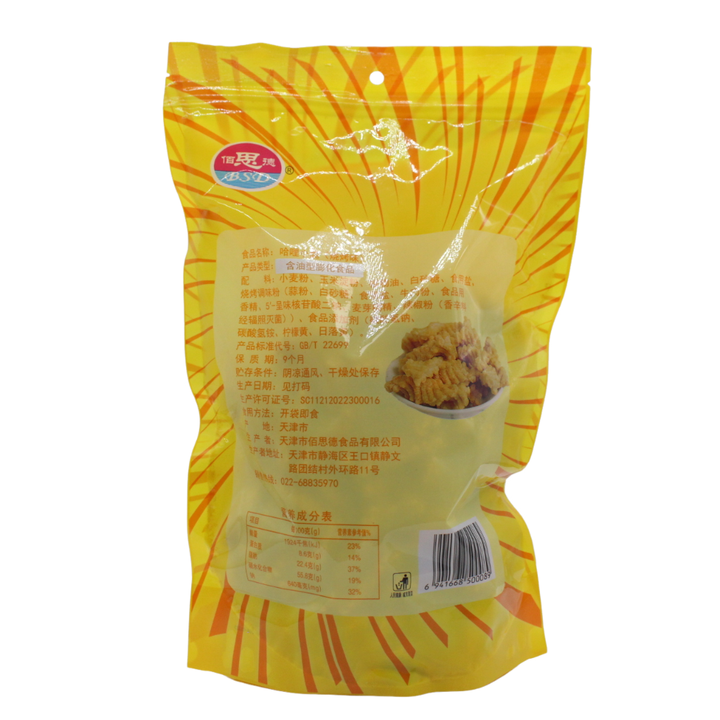 High Quality Hot Selling Wholesale Large Quantities of Ready-Made Packaged Snacks Wholesale High Quality Hot Selling Wholesale Large Quantities of Ready-Made Packaged Snacks Wholesale
