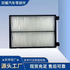 Filtro de Aire de Cabina Star Zebra 0040200077 40040200006 4004020007A para Excavadora Doosan, Filtros Internos y Externos - Product Image 2