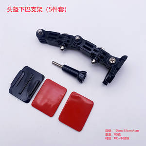 Support de fixation pour mentonnière de casque de moto pour caméra d'action GoPro, compatible avec Yi 4K et DJI Osmo Camera, accessoire essentiel - Product Image 4