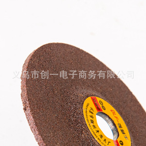 Disque de ponçage en fibre ZHCY, grain 100, meule pour métal, pour élimination de la rouille et polissage - Product Image 5