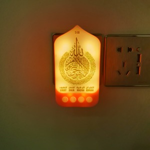 ZK90PRO B Cadeau <span class=keywords><strong>de</strong></span> l'Aïd Lampe <span class=keywords><strong>de</strong></span> nuit LED murale avec fonction Zikir, Haut-parleur Coranique, Lecteur <span class=keywords><strong>de</strong></span> Sourates du <span class=keywords><strong>Coran</strong></span>, Décoration murale, Prise UE - Product Image 6