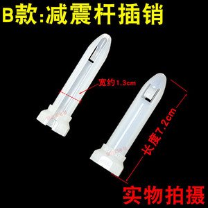 Haier – broche universelle pour machine à laver à tambour, amortisseur et barre d'équilibrage, accessoire de fixation - Product Image 3