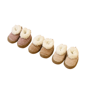 Pantuflas Infantiles Saijia con Hilo Metálico, Suela Suave, Cálidas y Antideslizantes para Niños y Niñas, para Interiores y Dormitorio, Invierno - Product Image 2
