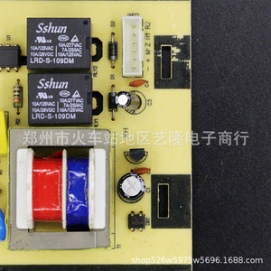 Placa de control Universal de 6 pines para licuadora, máquina para hacer leche de soja, exprimidor, accesorio eléctrico de plástico de 10x8,7 cm - Product Image 2