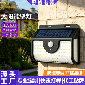 Lámpara Solar de Pared con 134 LED, Sensor Inductivo, Iluminación Exterior Impermeable para Jardín - Product Image 1