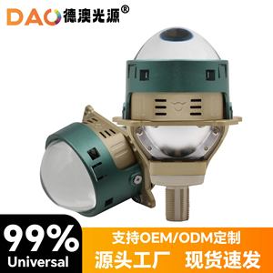 Lente LED Asférica Dao B6 de 60 Grados, Material de PC para Faros de Coche con Chip LED 3030 - Product Image 5