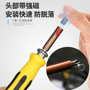 Juego de destornilladores multifuncionales 70 en 1, puntas de precisión magnéticas, herramientas de reparación manuales para electrónica y reparación de teléfonos móviles. - Product Image 5